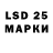 LSD-25 экстази ecstasy High7L eSports