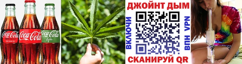 МЕГА ссылка  Валдай  Cannafood марихуана 