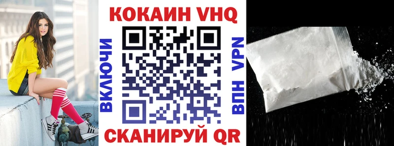 как найти   Валдай  Кокаин Колумбийский 