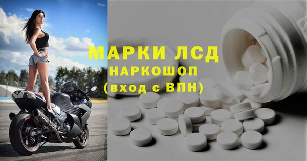 jwh Армянск