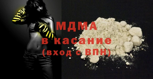 jwh Армянск