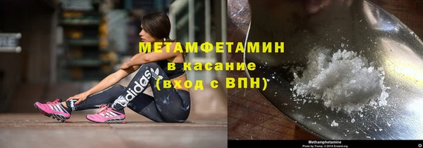 мет Арсеньев