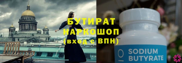 марки nbome Балахна