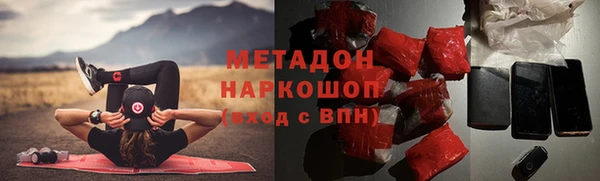 jwh Армянск