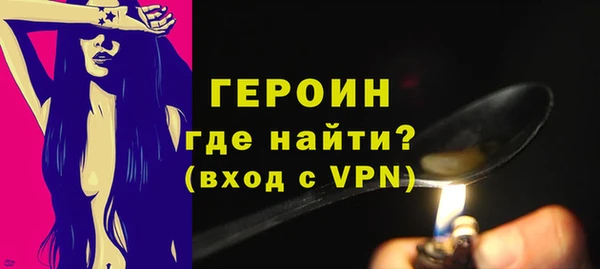 мет Арсеньев