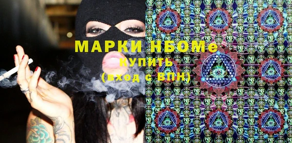мет Арсеньев