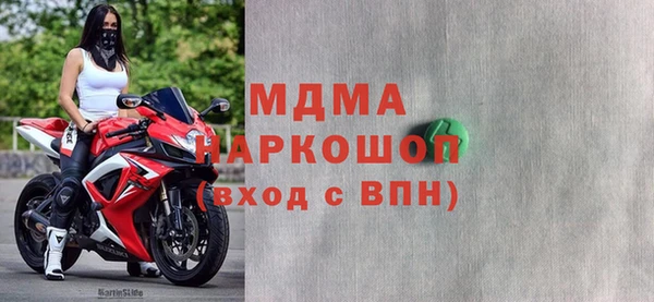 мет Арсеньев