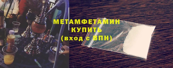 jwh Армянск