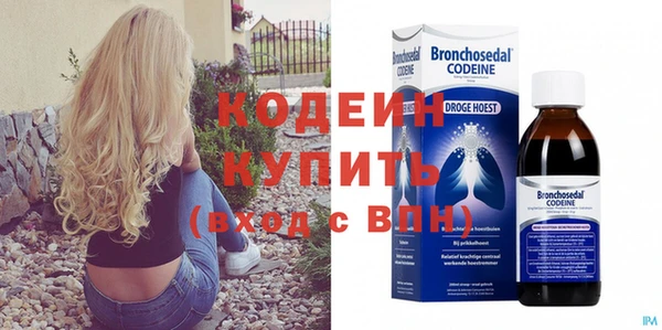 jwh Армянск