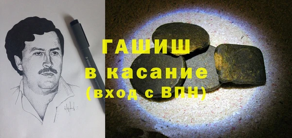 мет Арсеньев