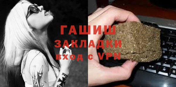 jwh Армянск