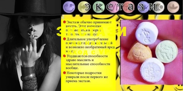 jwh Армянск