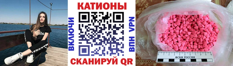 omg зеркало  Валдай  МЯУ-МЯУ кристаллы 