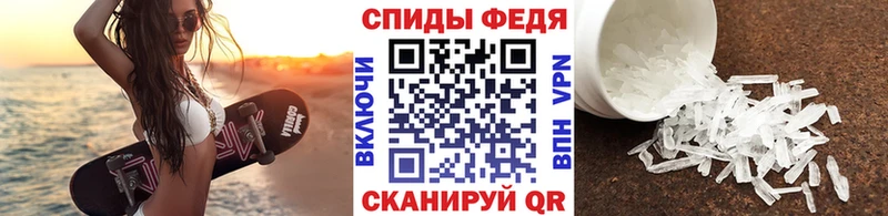 закладка Валдай Метамфетамин мет