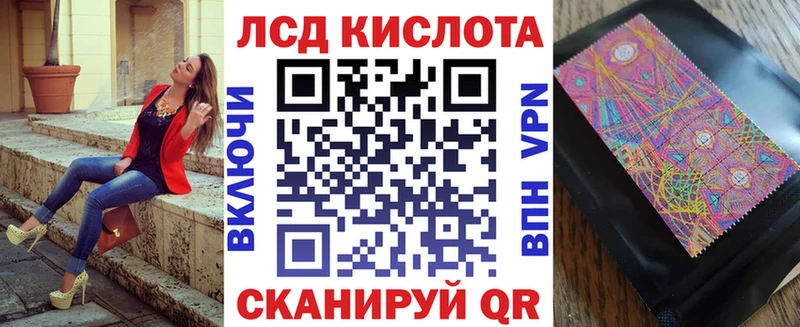Марки N-bome 1500мкг  Валдай 