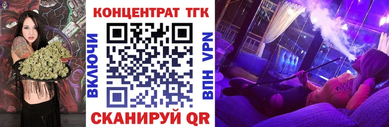 Дистиллят ТГК жижа  что такое наркотик  мега   Валдай 
