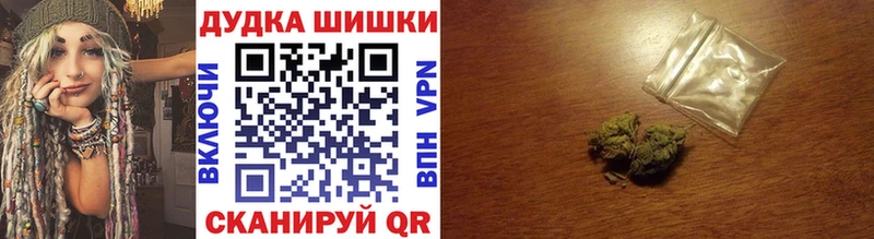 где купить наркоту  сайты даркнета официальный сайт  Марихуана MAZAR  Валдай 